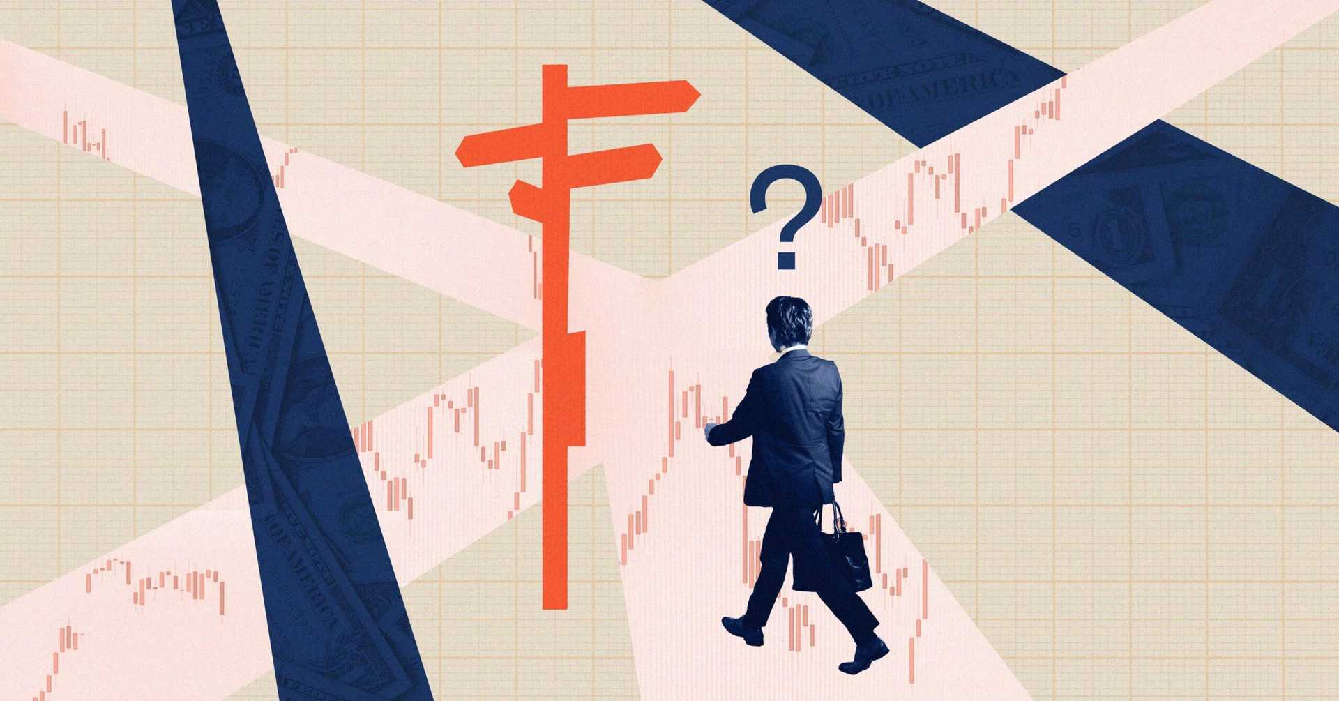 Market Fragmentation